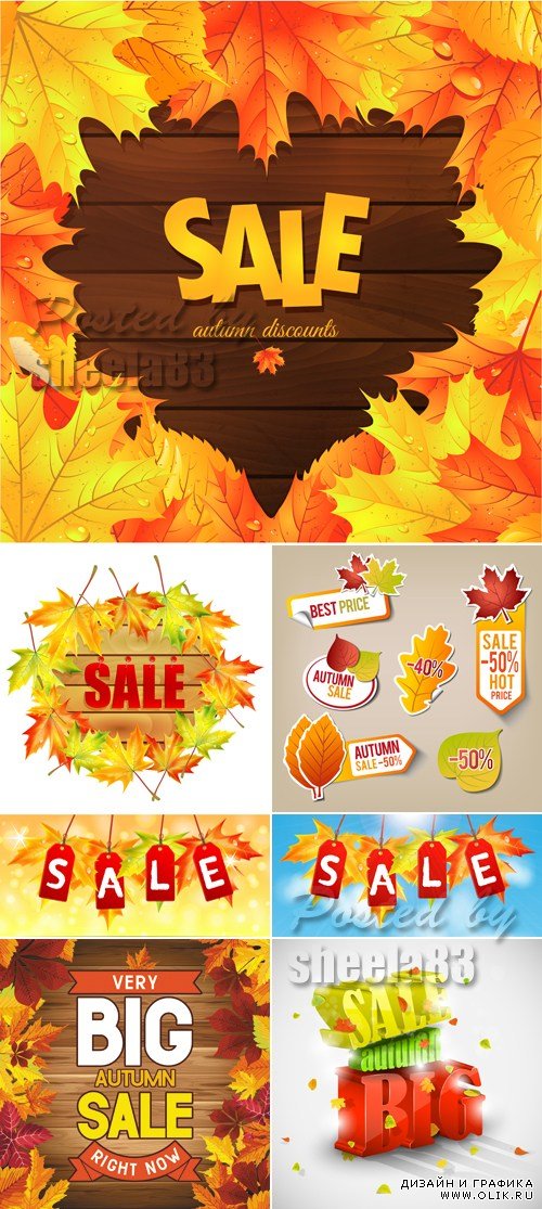 Autumn Sale Backgrounds & Banners Vector