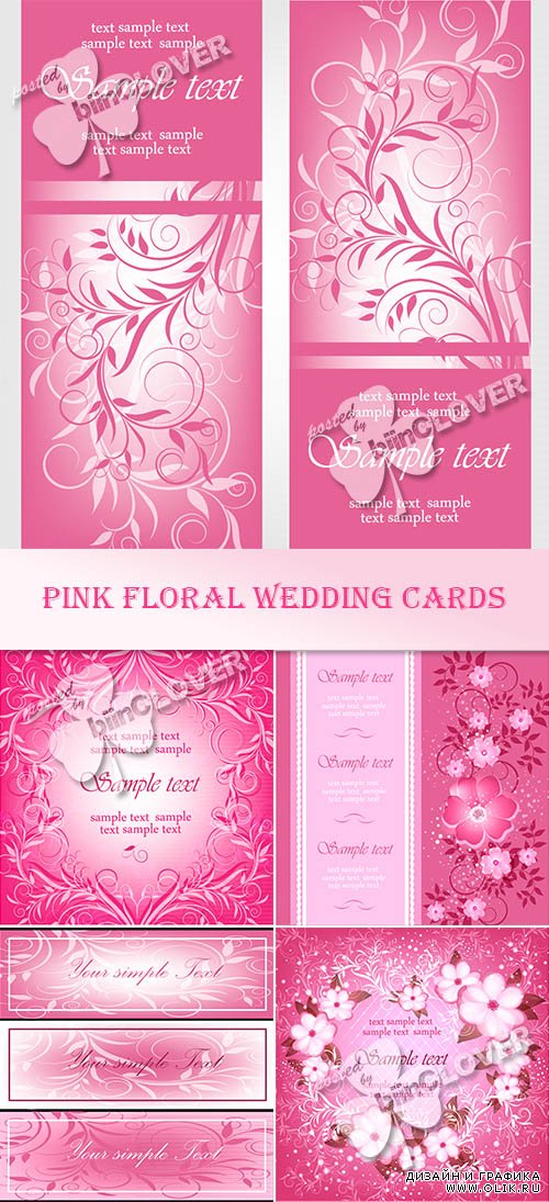 Pink floral wedding cards 0485