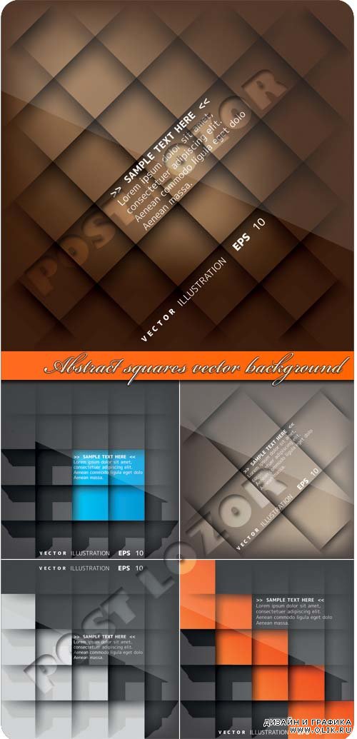 Абстракция квадраты фоны | Abstract squares vector background 