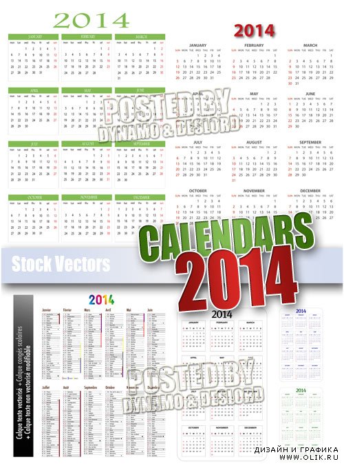 Календарь на 2014 год - Векторный клипарт