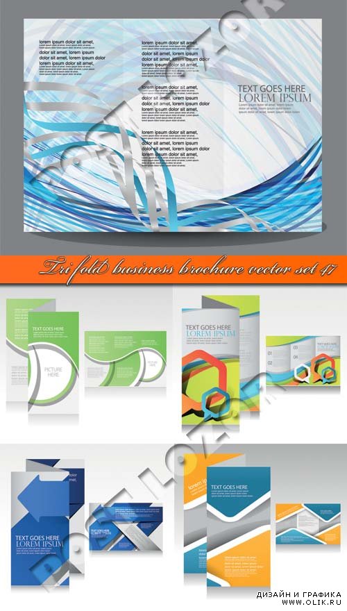 Брошюра из трёх страниц часть 47 | Tri fold business brochure vector set 47