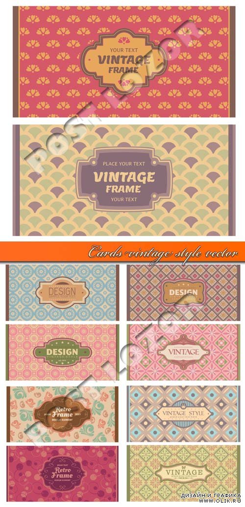 Карточки в винтажном стиле | Cards vintage style vector