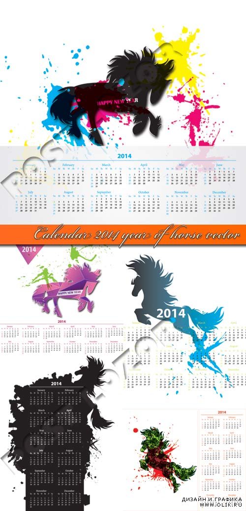 Календарь на 2014 год с лошадью | Calendar 2014 year of horse vector