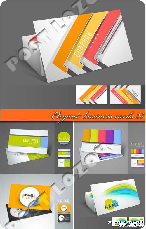 Элегантные бизнес карточки 28 | Elegant business cards 28