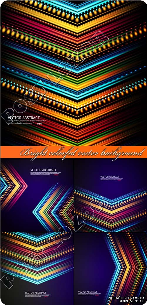 Яркие красочные векторные фоны | Bright colorful vector background