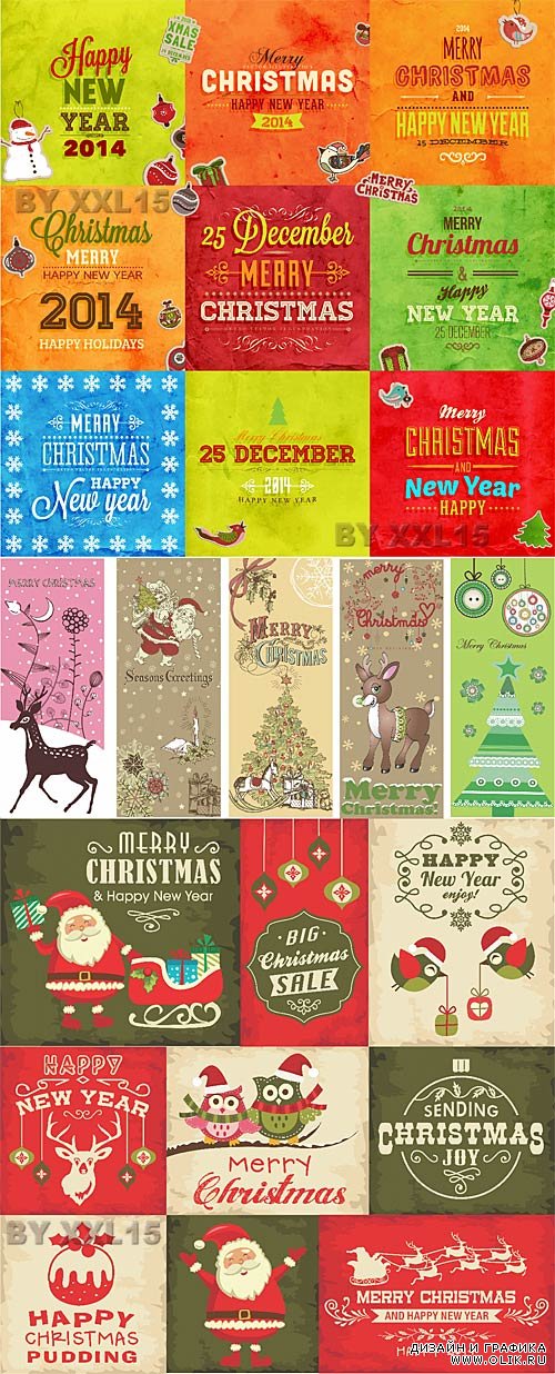 Vintage Christmas - 2014 cards