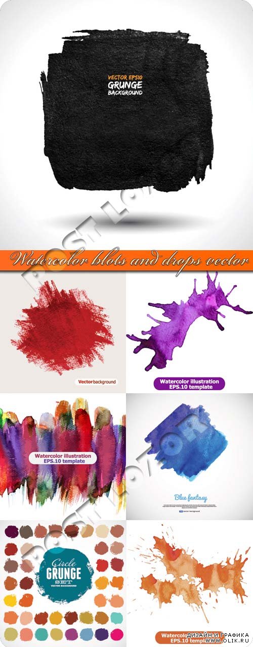 Акварель капли и кляксы | Watercolor blots and drops vector