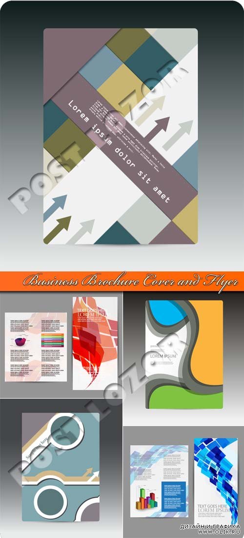 Бизнес брошюра и флаеры часть 21 | Business Brochure Cover and Flyer Vector set 21