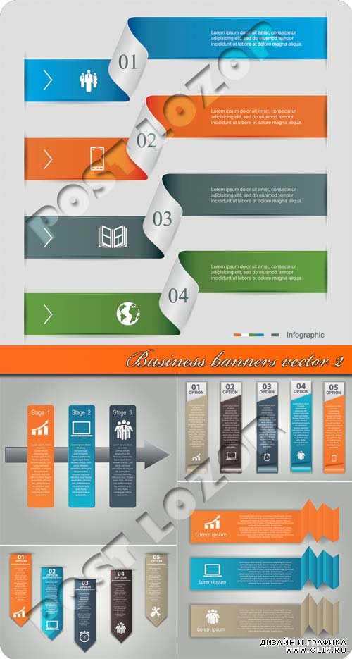 Бизнес баннеры 2 | Business banners vector 2