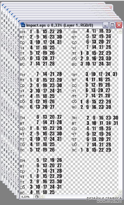 Универсальные календарные блоки для Фотошопа