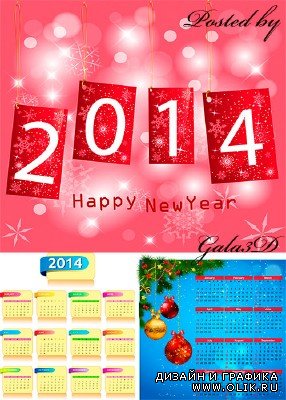 Счастливый Новый год 2014 - векторные календари