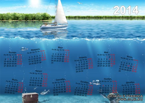 Календарь 2014 - Под водой