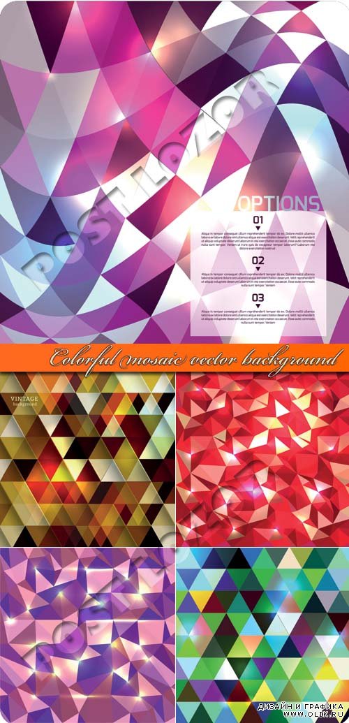 Разноцветная мозаика фон | Colorful mosaic vector background