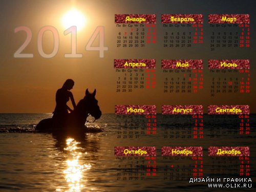 Календарь на 2014 год-Девушка и лошадь на море