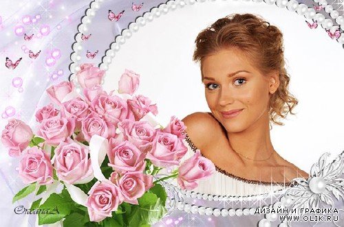 Женская рамка – Жемчуг и букет розовых роз