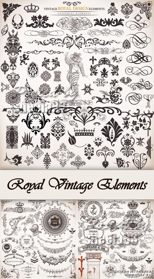 Royal Vintage Elements Vector