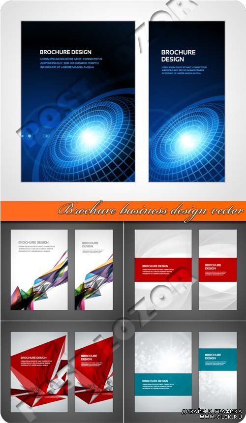 Бизнес брошюры | Brochure business design vector