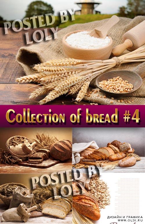 Еда. Мега коллекция. Хлеб и пшеница #4 - Растровый клипарт