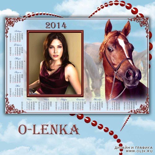 Фоторамка календарь - Красный конь