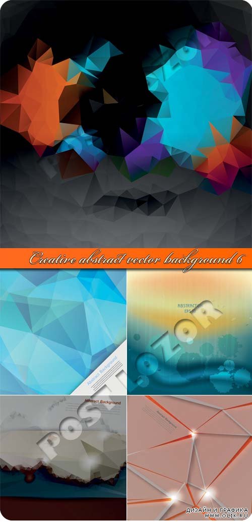 Креативные абстрактные фоны 6 | Creative abstract vector background 6