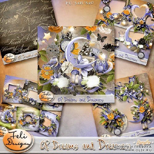 Шикарный скрап-комплект - Of Dreams and Dreamers