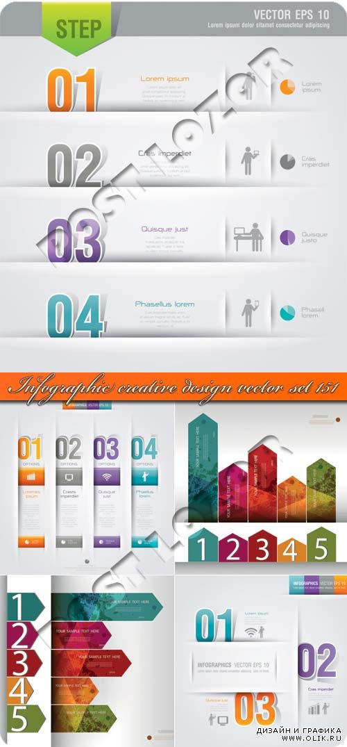 Инфографики креативный дизайн часть 151 | Infographic creative design vector set 151
