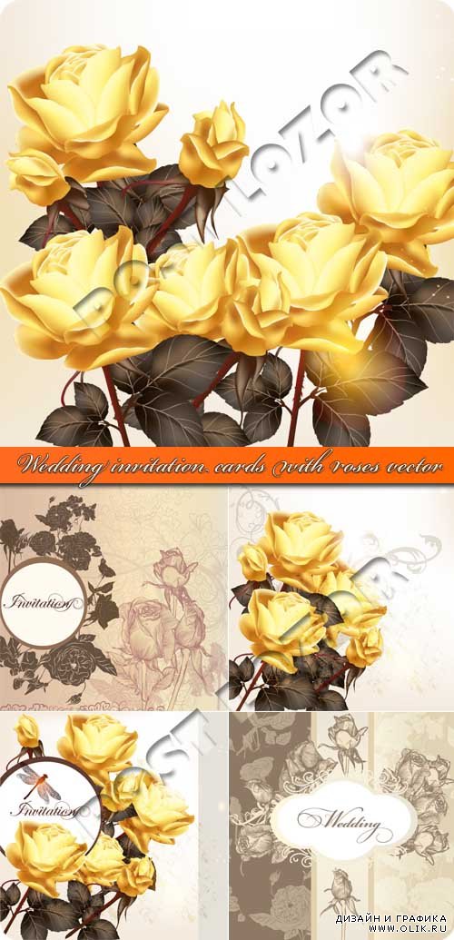 Свабедные пригласительные с розами | Wedding invitation cards with roses vector
