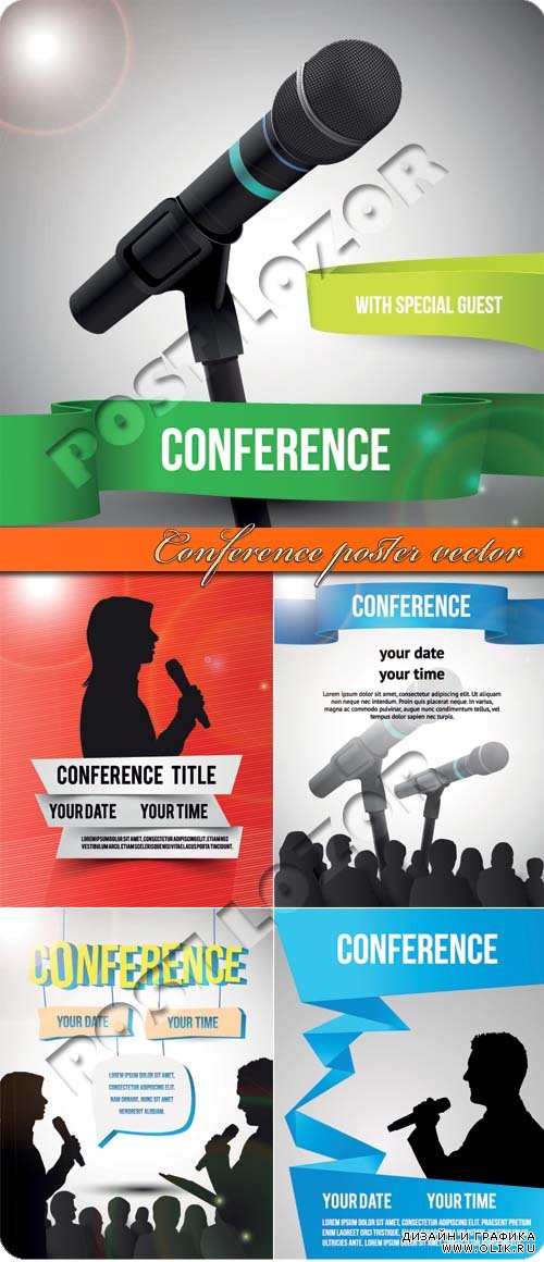 Конференция постеры | Conference poster vector
