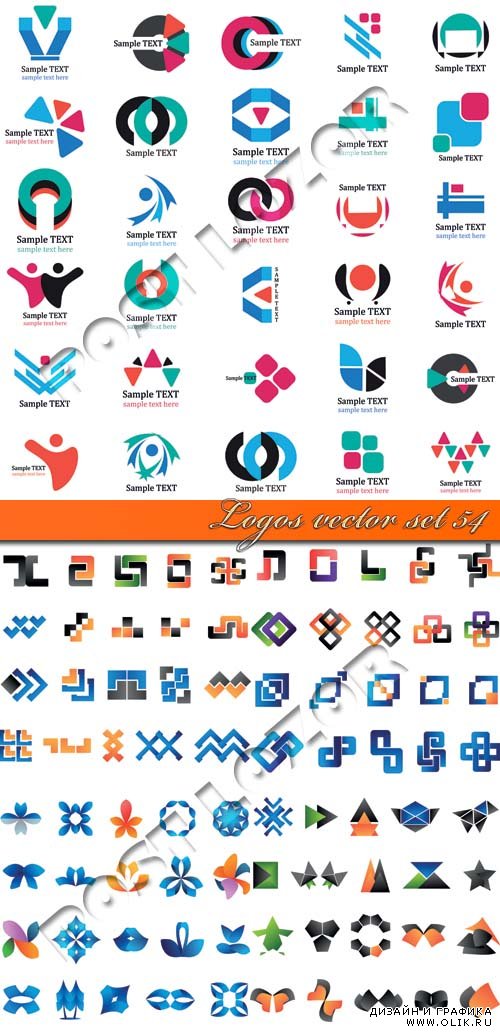 Логотипы часть 54 | Logos vector set 54