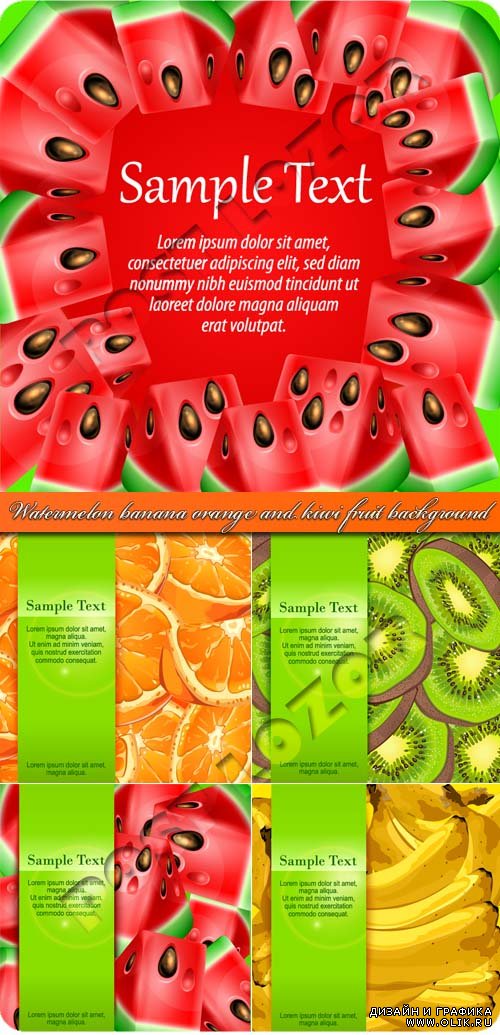 Арбуз банан киви и апельсин фруктовые фоны | Watermelon banana orange and kiwi fruit background vector