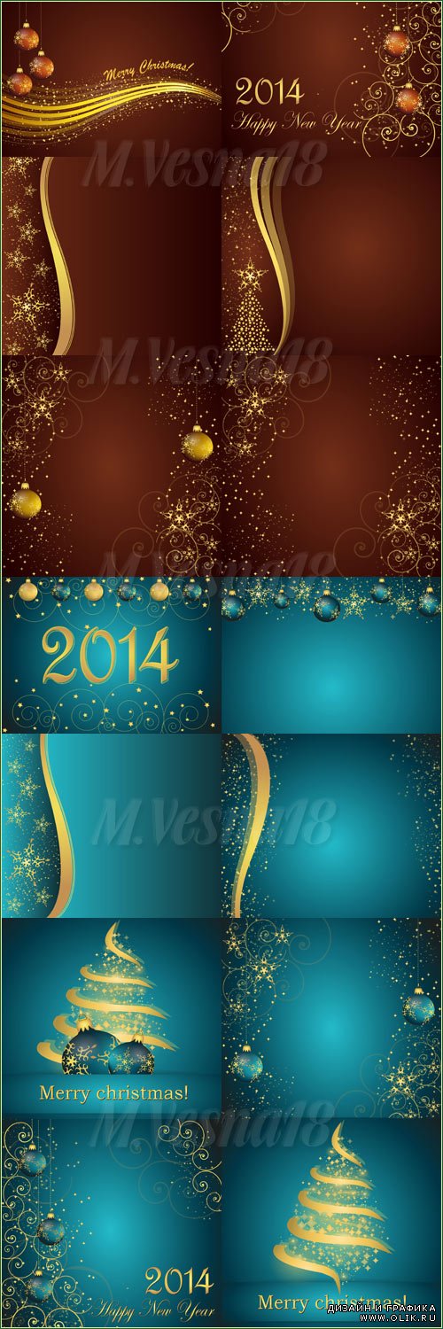 Новогодние фоны, в бирюзовом и коричневом тонах, векторный клипарт, сет №4 / Christmas backgrounds, turquoise and brown colours vector clipart, set №4