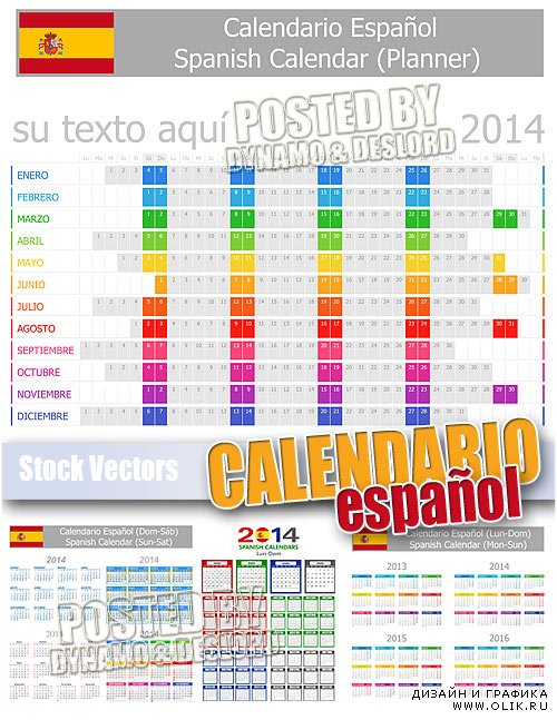Календари на испанском - Векторный клипарт