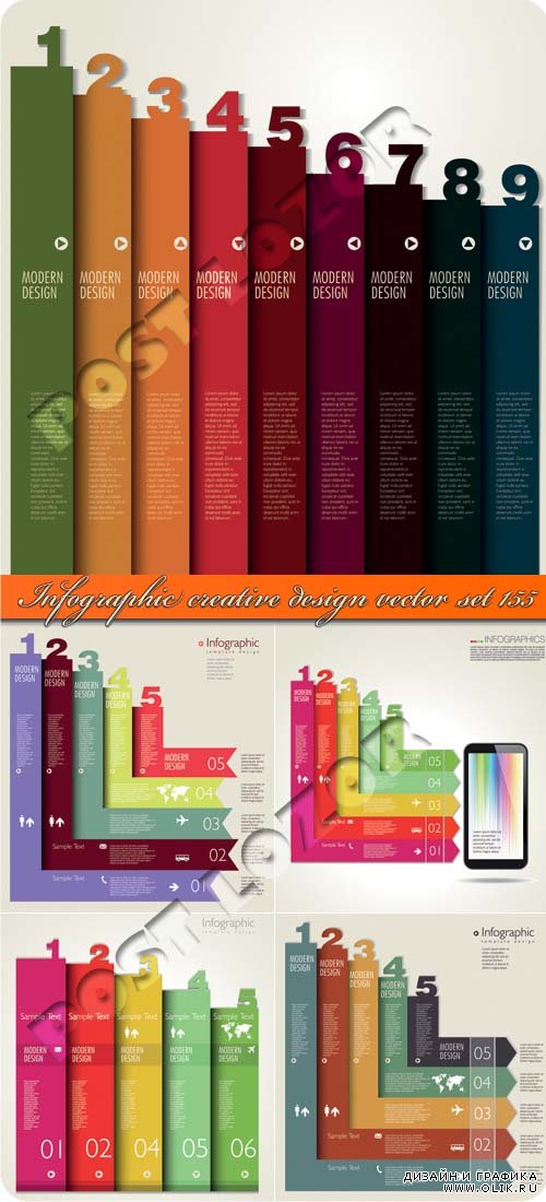 Инфографики креативный дизайн часть 155 | Infographic creative design vector set 155