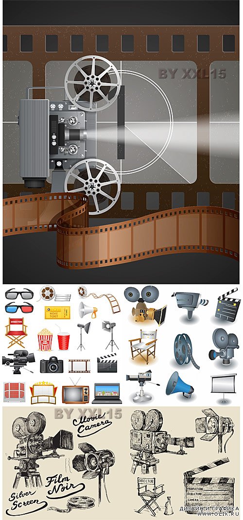 Movie objects vector