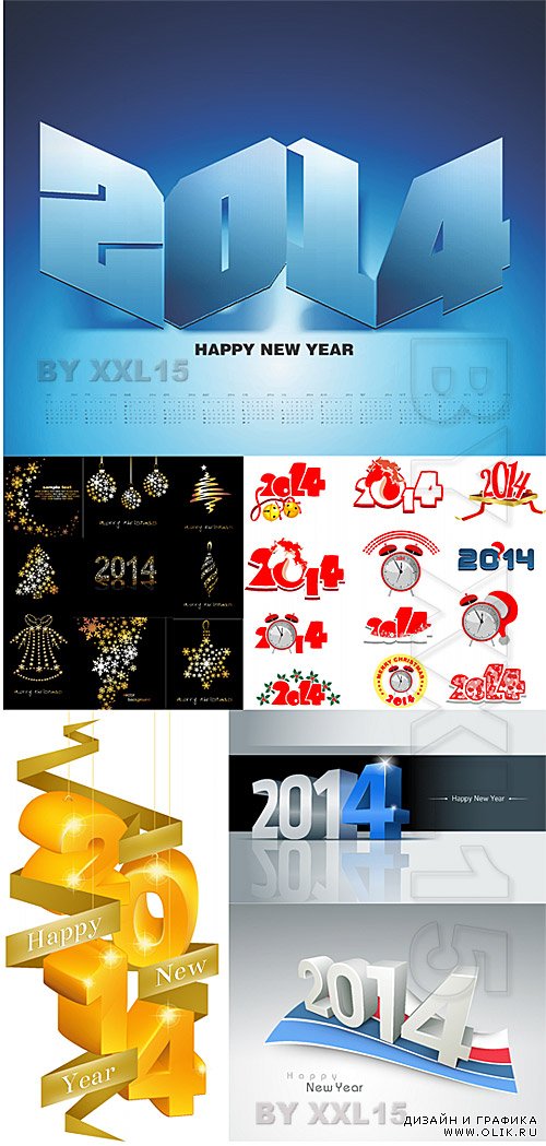 2014 New Year decorations