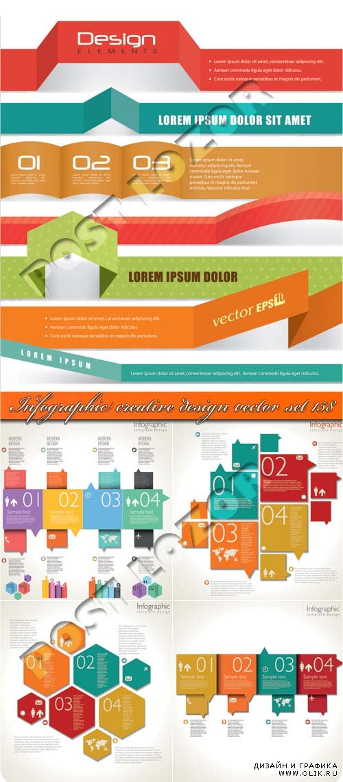Инфографики креативный дизайн 158 | Infographic creative design vector set 158