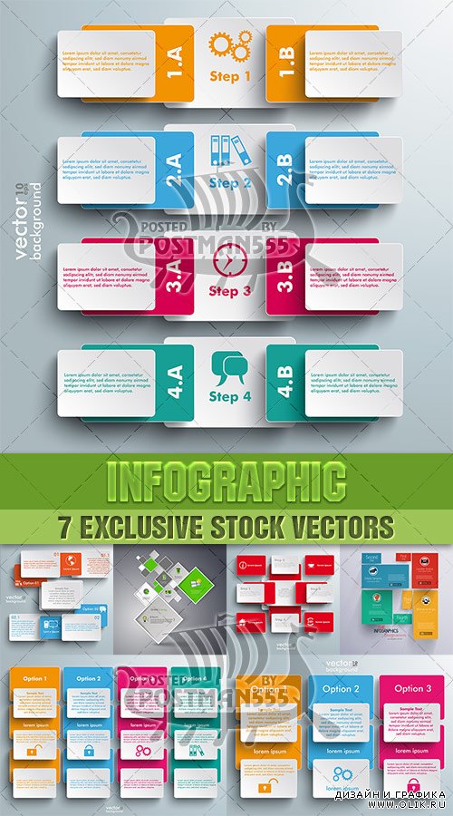 Для деловых встреч, Инфографика - Vector