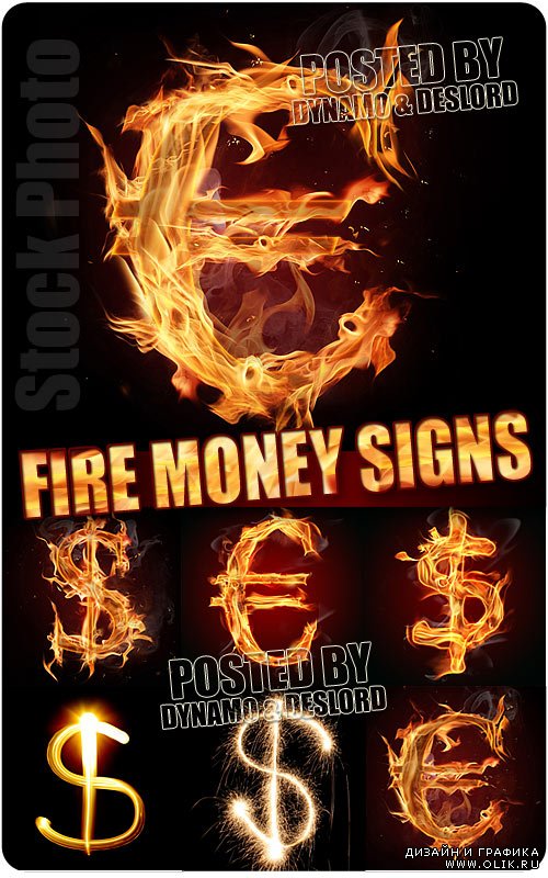 Огненые денежные знаки - Растровый клипарт