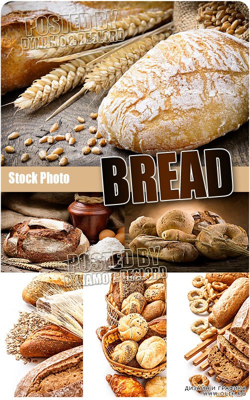 Хлеб 4 - Растровый клипарт