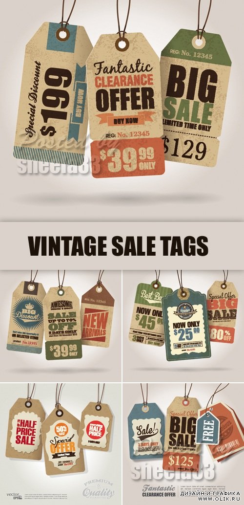 Vintage Sale Tags Vector
