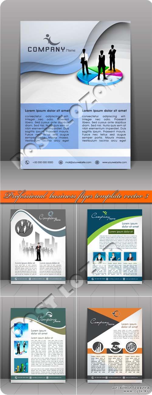 Бизнес флаеры 3 | Professional business flyer template vector 3