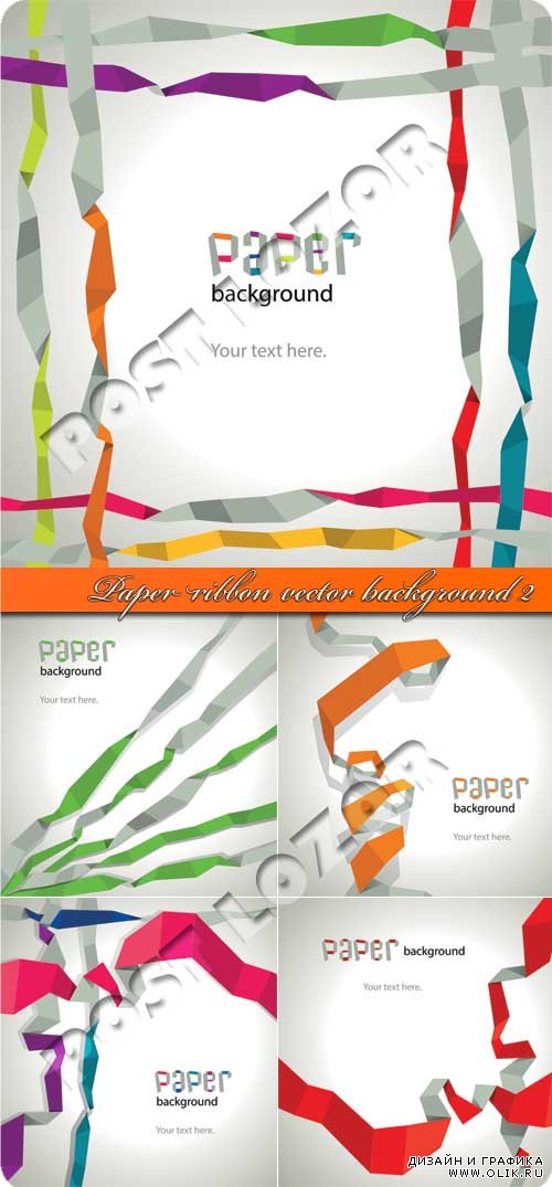 Бумажная лента фоны 2 | Paper ribbon vector background 2