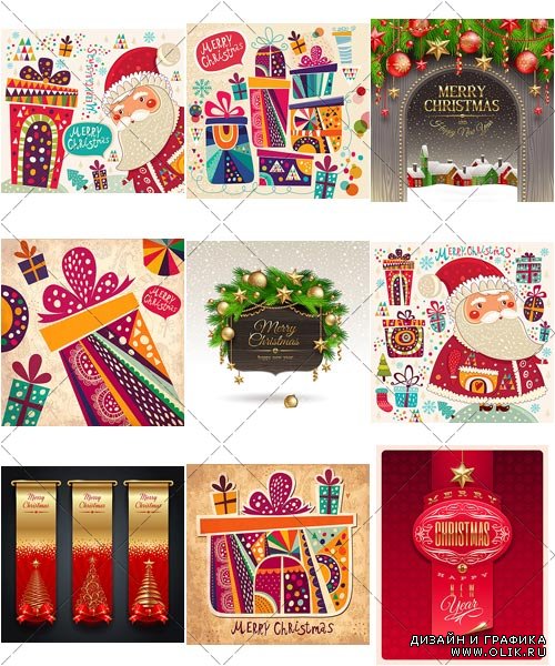 Векторные открытки с подарками к рождеству / Cards and gifts for Christmas