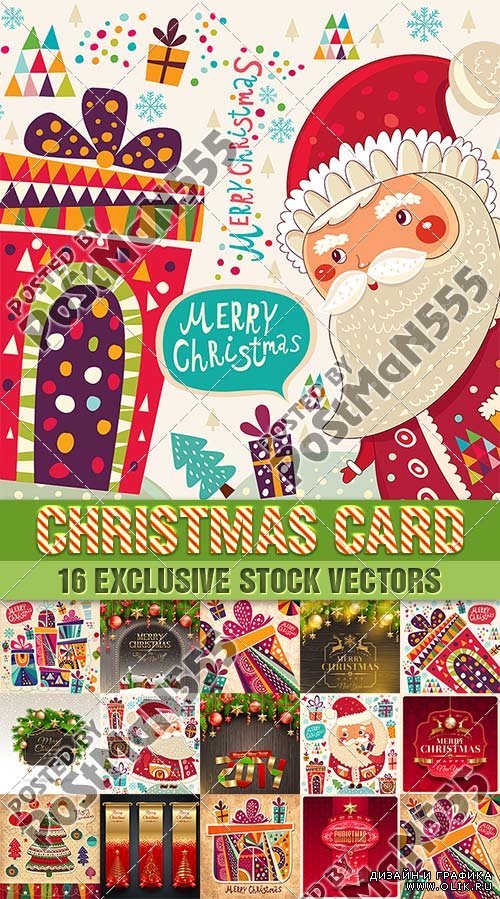 Векторные открытки с подарками к рождеству / Cards and gifts for Christmas