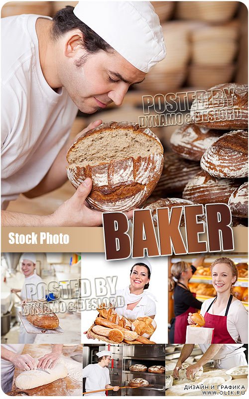 Пекарь - Растровый клипарт