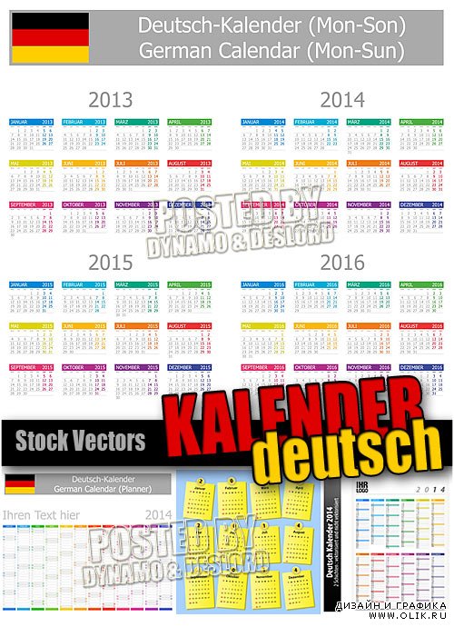 Календарь на немецком - Векторный клипарт