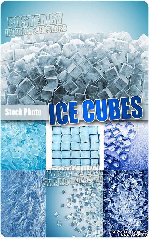 Ледяные кубики 2 - Растровый клипарт