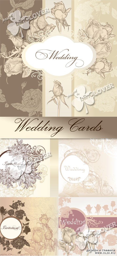 Wedding cards 0501