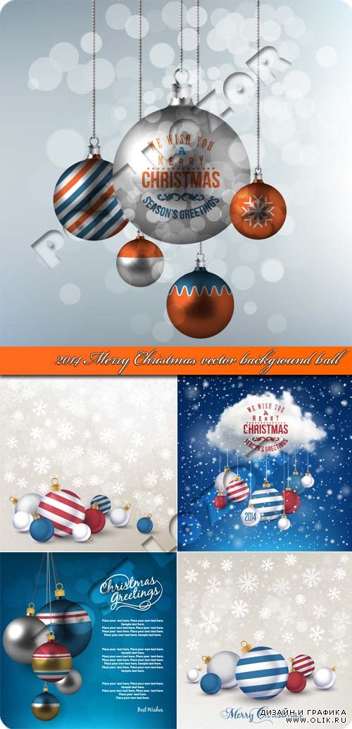 2014 рождественские фоны с шарами | 2014 Merry Christmas vector background ball