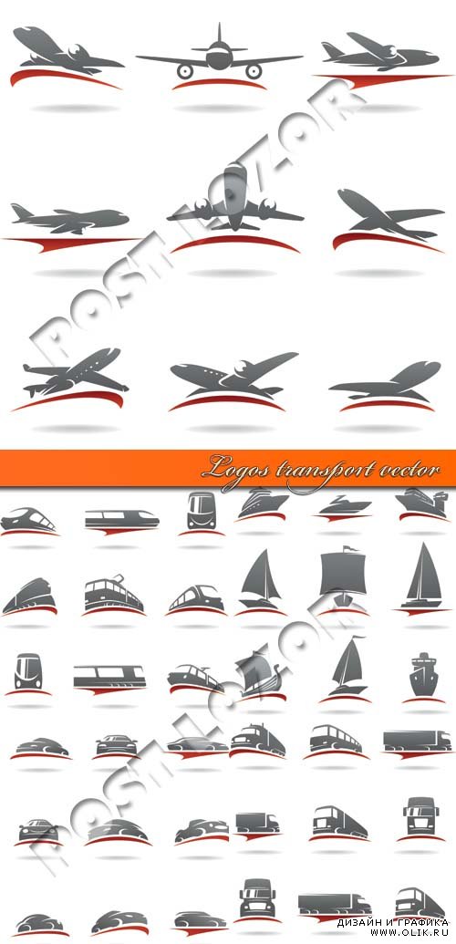 Логотипы транспорт | Logos transport vector
